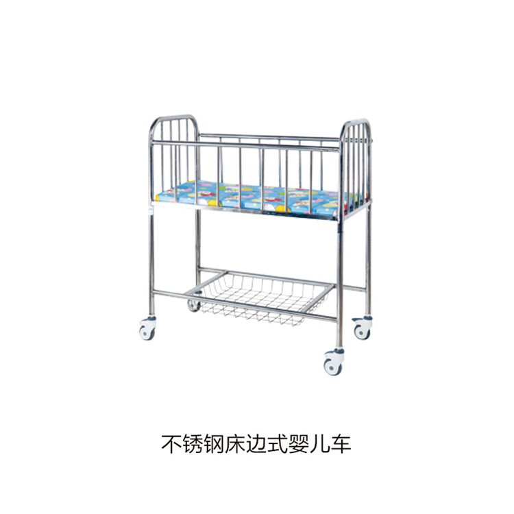 不銹鋼床邊式嬰兒車