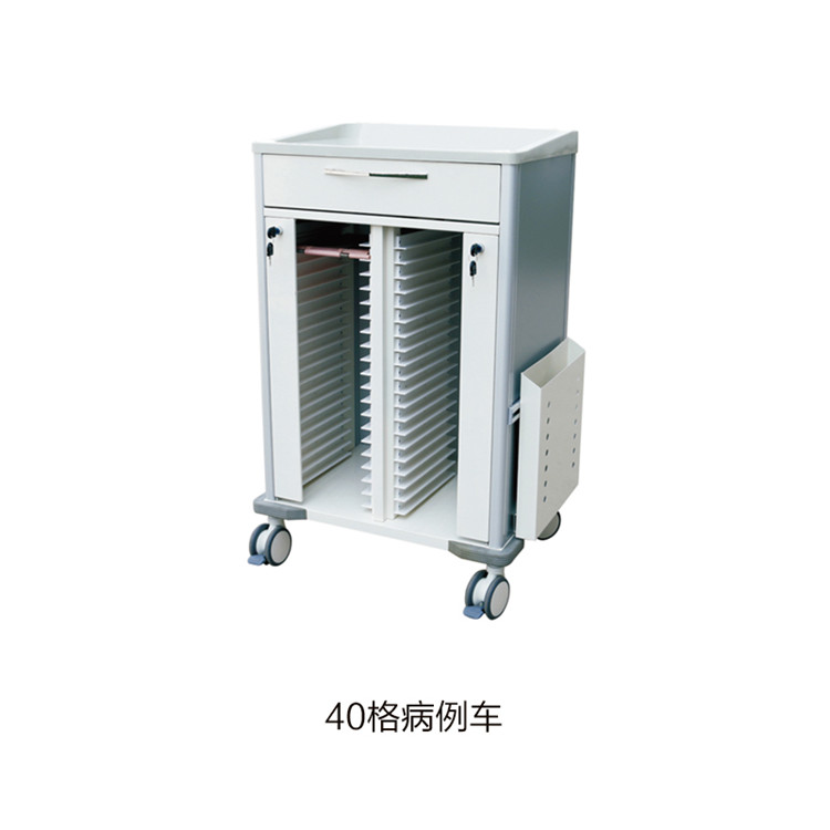 40格病例車 