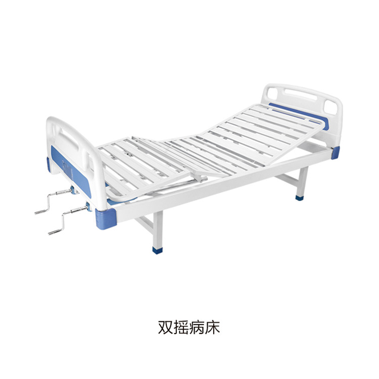 雙搖病床9