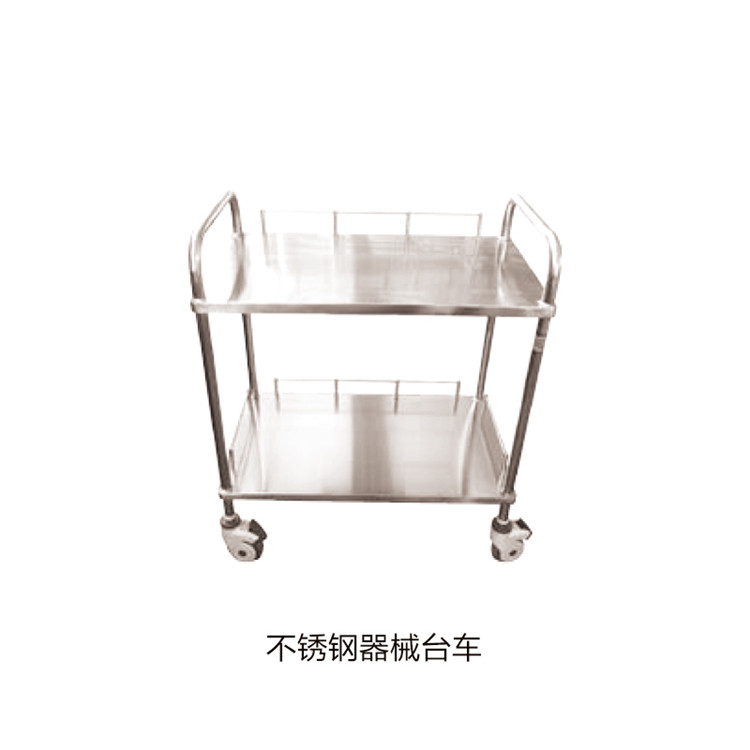 不銹鋼器械臺車
