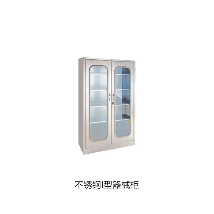 不銹鋼I型器械柜 拷貝