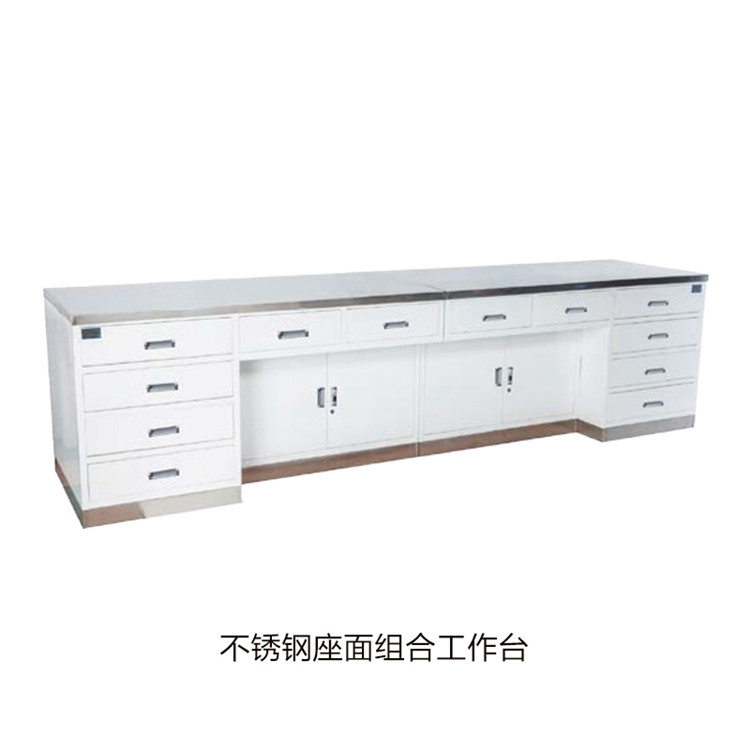 不銹鋼座面組合工作臺(tái) 