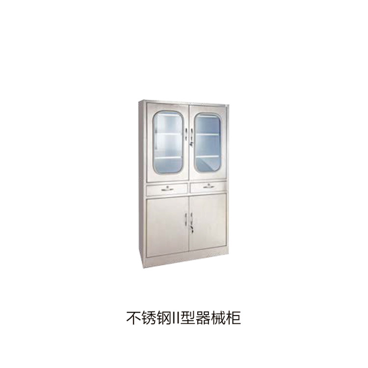 不銹鋼II型器械柜2